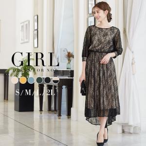 結婚式 ワンピース 秋冬の通販 Au Pay マーケット