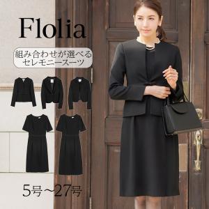 大きい サイズ 喪服 レディースの通販 Au Pay マーケット