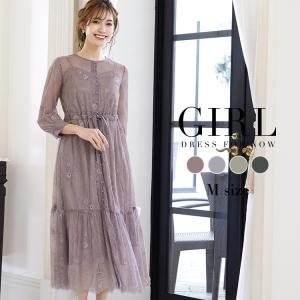 フォーマル ロング ワンピース 大きい サイズの通販 Au Pay マーケット