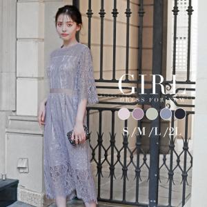 パーティードレス 結婚式 ワンピース ドレス 袖あり 大きいサイズ ロング ロング丈 長袖 レース フォーマルワンピース 他と被らない ミモ