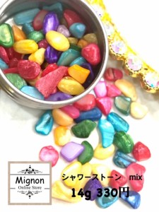 Mignonパーツ シャワーストーン　mix　１４ｇ