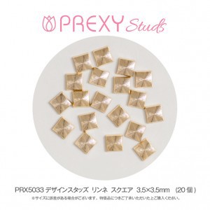 デザインスタッズ リンネ スクエア 3,5×3,5mm (20個) ( prx5033 )