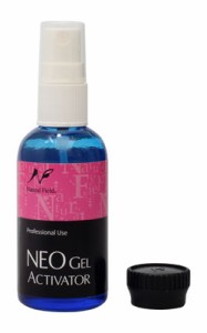 NFS NEO ジェルアクティベーター （瓶タイプ）　５０ｍｌ　【メール不可】