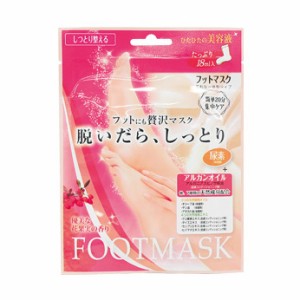 人気のフットパック５枚セット　BSF251