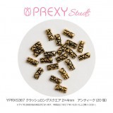 クラッシュロングスクエア2×4mm アンティーク(20個) (YPRX5367)