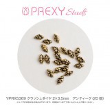 クラッシュダイヤ2×3.5mm アンティーク(20個) (YPRX5369)