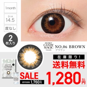 【SALE】シークレットキャンディーマジック 1month NO,6 ブラウン 度なし 2枚入り secretcandymagic 1month 1ヶ月 ワンマンス　　　　 マ