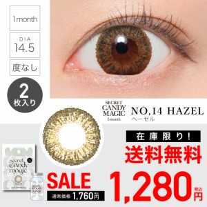 【SALE】シークレットキャンディーマジック 1month NO,14 ヘーゼル 度なし 2枚入り secretcandymagic 1month 1ヶ月 ワンマンス マンスリ