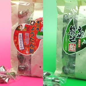 えぞ熊笹茶飴 1袋と ひょうたん飴 1袋の 計2袋セット 送料無料 のど飴 熊笹 登別温泉 クロロフィル  