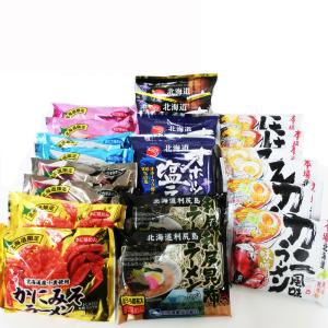 北海道 インスタント ラーメンの通販 Au Pay マーケット 北海道 インスタント ラーメンの通販 Au Pay マーケット