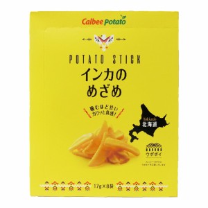 カルビー 黄金ポテト インカのめざめ 136ｇ（17ｇ×8袋）×12箱 送料無料 福袋