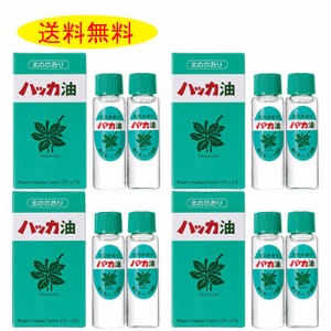   【北見 ハッカ 通商 ハッカ油 詰替 12ml×2本×4箱】 北海道 国産 ペパーミント はっか 北見通商 アロマ ミント スプレー 本体は付いて