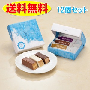 ミルフィーユ美冬 ３個入り×12個 石屋製菓特製袋６枚付き 白い恋人 送料無料 (11-3月常温便/4-10月クール便でのお届け)