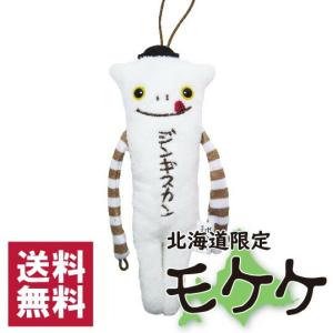 もけけ　79体セット　バラ売り不可 楽天市場】クーポン配布中/龍宝丸 鳥追い 暴れん坊タカ K-901