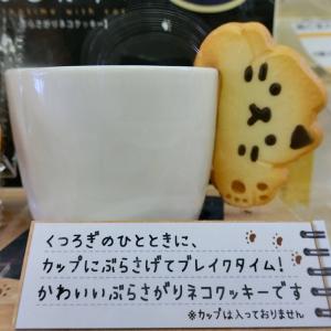 ホワイトデー お返し おしゃれの通販 Au Pay マーケット