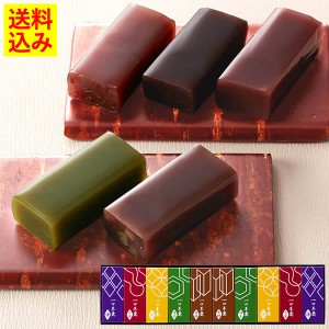 和菓子 [ギフト お菓子 誕生日] 一口 ようかん 10個 TO34 [送料無料 羊羹 スイーツ 人気 手土産 お取り寄せ 食べ物 個包装 詰め合わせ] 