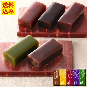 和菓子 ギフト 一口 ようかん 5個 TO33 [父の日 お菓子 送料無料 スイーツ 羊羹 人気 手土産 お取り寄せ 食べ物 詰め合わせ プチギフト] 