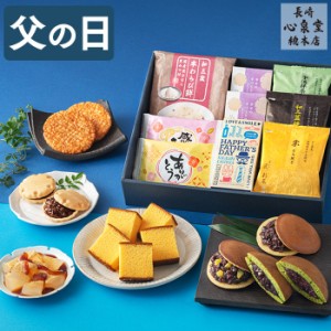 父の日 [プレゼント ギフト 食べ物] 和菓子と長崎カステラ セット 五華 FDWP [送料無料 和菓子 お菓子 カステラ スイーツ 最中 どら焼き]