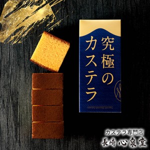 [プチギフト お菓子 お祝い] 五三焼カステラ ハーフ 0.3号 T330 [スイーツ 和菓子 お供え プレゼント ギフト 手土産 お返し 贈り物 お礼]