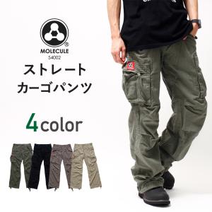 カーゴ パンツ メンズ 太めの通販 Au Pay マーケット