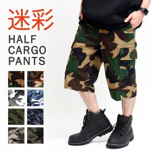 迷彩 ショートパンツ メンズの通販 Au Pay マーケット