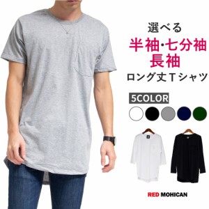 レディース Tシャツ ロング丈 半袖の通販 Au Pay マーケット