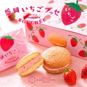 お中元 夏 ギフト お菓子 スイーツ グルメ 盛岡いちごブッセ 6個入 デザート ばらまき 小分け 個包装 詰め合わせ プチギフト お取り寄せ 