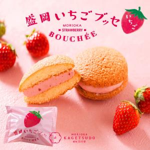 ブッセ お菓子 グルメ デザート 盛岡いちごブッセ バラ ばらまき 小分け 個包装 ギフト スイーツ プチギフト ストロベリー いちご 誕生日