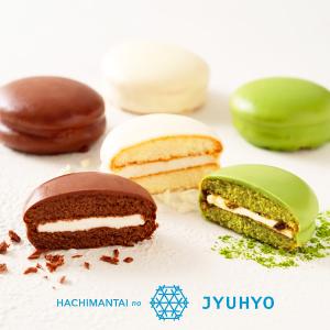 お中元 夏 ギフト お菓子 スイーツ グルメ 八幡平の樹氷バラ(白/黒/抹茶) デザート ばらまき 小分け 抹茶 チョコ 個包装 チョコレート プ