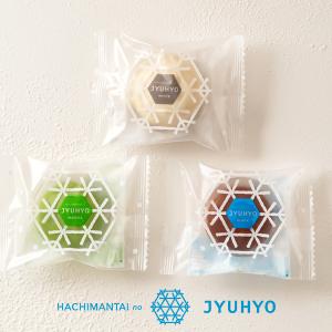 お中元 夏 ギフト お菓子 スイーツ グルメ チョコレート 八幡平の樹氷3個入(白1黒1抹茶1) デザート ばらまき 小分け 抹茶 チョコ 個包装 