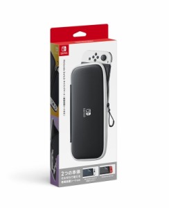 GAMEﾀﾞｯｼｭ*新品*【Switch(有機ELモデル対応)】キャリングケース(画面保護シート付き)