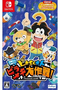 GAMEダッシュ*新品*【Switch】ピカちんキット ゲームでピラメキ大作戦！