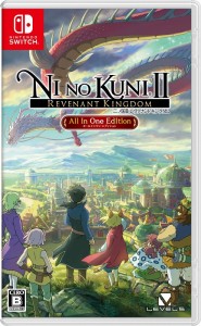 GAMEﾀﾞｯｼｭ*新品*【Switch】二ノ国II レヴァナントキングダム All In One Edition