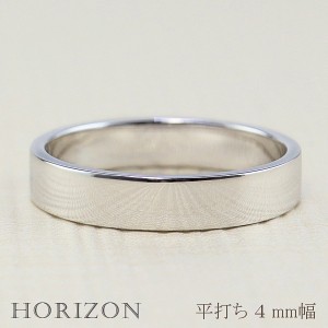 平打ちリング ４mm幅 プラチナ 指輪 メンズ Pt900 シンプル フラット リング 結婚指輪 ペアリング 日本製 送料無料