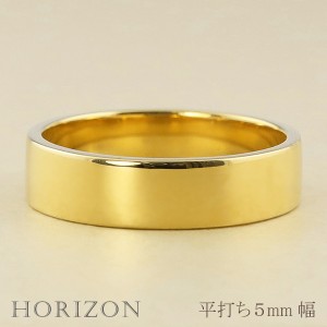平打ちリング ５mm幅 18金 指輪 メンズ K18 ゴールド シンプル フラット リング 結婚指輪 ペアリング 日本製 送料無料