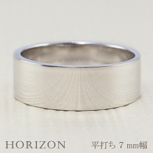 平打ちリング ７mm幅 プラチナ 指輪 メンズ Pt900 シンプル フラット リング 結婚指輪 ペアリング 日本製 送料無料