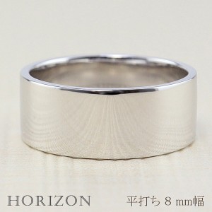 平打ちリング ８mm幅 プラチナ 指輪 レディース Pt900 シンプル フラット リング 結婚指輪 ペアリング 日本製 送料無料