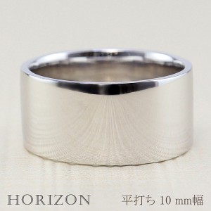 平打ちリング 10mm幅 プラチナ 指輪 レディース Pt900 シンプル フラット リング 結婚指輪 ペアリング 日本製 送料無料