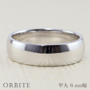 甲丸リング ６mm幅 プラチナ 指輪 メンズ Pt900 シンプル 甲丸 リング 結婚指輪 ペアリング 日本製 送料無料