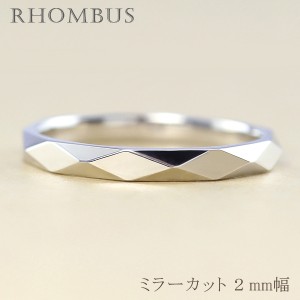 ひし形カットリング ２mm幅 プラチナ 指輪 レディース Pt900 シンプル ミラーカット リング 結婚指輪 ペアリング 日本製 送料無料