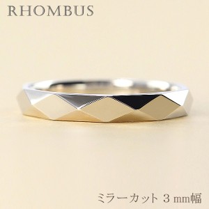 ひし形カットリング ３mm幅 プラチナ 指輪 メンズ Pt900 シンプル ミラーカット リング 結婚指輪 ペアリング 日本製 送料無料