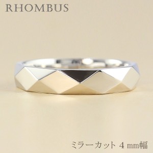 ひし形カットリング ４mm幅 プラチナ 指輪 メンズ Pt900 シンプル ミラーカット リング 結婚指輪 ペアリング 日本製 送料無料