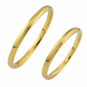 ペアリング 結婚指輪 18金 マリッジリング K18 指輪 送料無料 2本セット 