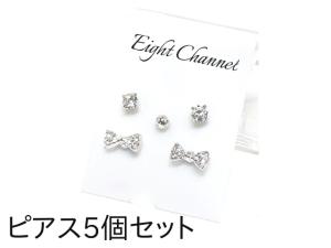 ピアス シンプル 安いの通販 Au Pay マーケット