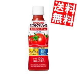 【送料無料】カゴメ トマトジュース 高リコピントマト使用 265gペットボトル 24本入【機能性表示食品】[低塩][のしOK]big_dr