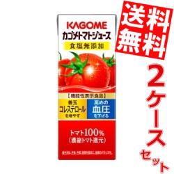 カゴメ トマトジュース 食塩無添加 200ml紙パック 48本(24本×2ケース) スマプレ 濃縮トマト還元 のしOK