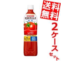 【送料無料】カゴメ トマトジュース 720gスマートペットボトル 30本 (15本×2ケース)  濃縮トマト還元 野菜ジュース 