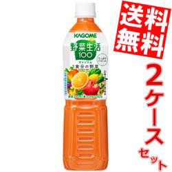 【送料無料】カゴメ 野菜生活100 オリジナル 720mlペットボトル 30本(15本×2ケース) [野菜ジュース]