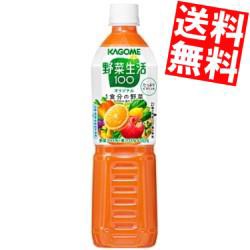【送料無料】カゴメ 野菜生活100 オリジナル 720mlペットボトル 15本入 [野菜ジュース]big_dr