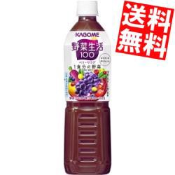 【送料無料】カゴメ 野菜生活100 ベリーサラダ 720mlペットボトル 15本入 [野菜ジュース エナジールーツ]big_dr